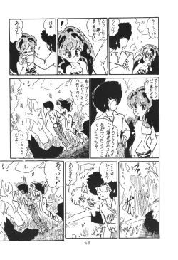 Page 37 of Ranma no Manma 3 v2