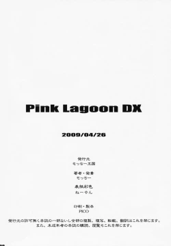 Page 89 of Pink Lagoon DX