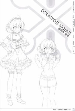 Page 21 of Pure x Connect illustration art book