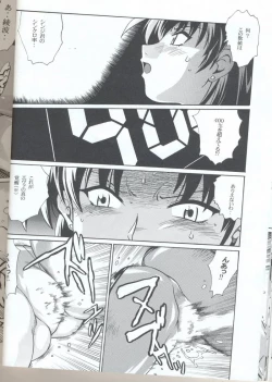 Page 22 of Plug Suit Fetish Vol.6