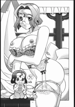 Page 40 of Ai to Ai to no Kyoukaisen