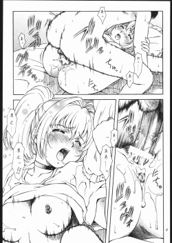 Page 7 of Ai to Ai to no Kyoukaisen