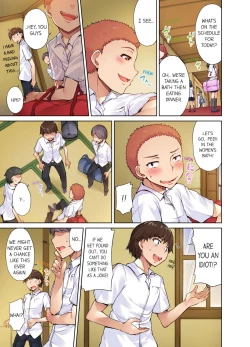 Page 115 of Traditional Job of Washing Girls' Body