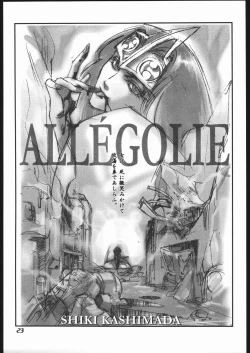 Page 22 of ｐink spider