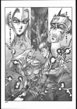 Page 26 of ｐink spider