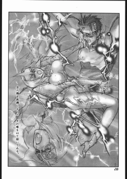 Page 27 of ｐink spider