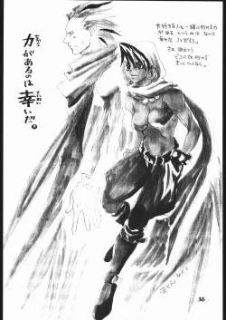 Page 35 of ｐink spider