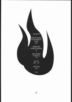 Page 3 of ｐink spider