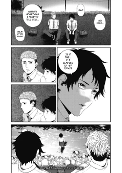 Page 1 of Ominaeshi Zenpen