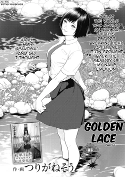 Page 2 of Ominaeshi Zenpen