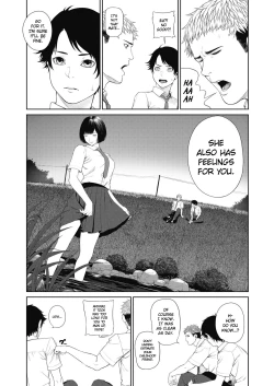 Page 3 of Ominaeshi Zenpen