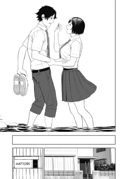 Page 5 of Ominaeshi Zenpen