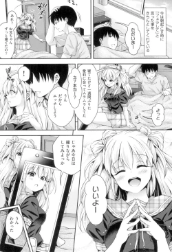 Page 105 of HoneMemo - Honey Memorial