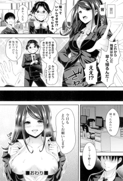 Page 169 of HoneMemo - Honey Memorial