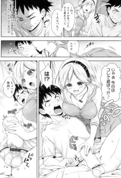 Page 23 of HoneMemo - Honey Memorial