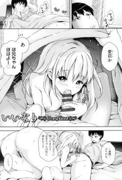 Page 96 of HoneMemo - Honey Memorial