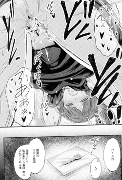 Page 104 of Yatte... Ugoite! Dashite