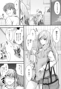 Page 128 of Yatte... Ugoite! Dashite