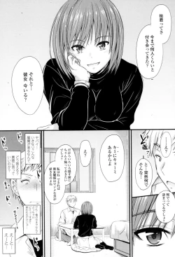 Page 152 of Yatte... Ugoite! Dashite