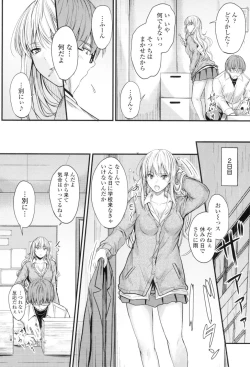 Page 175 of Yatte... Ugoite! Dashite