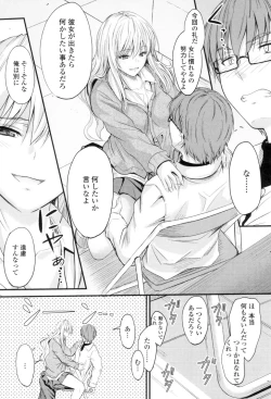 Page 181 of Yatte... Ugoite! Dashite