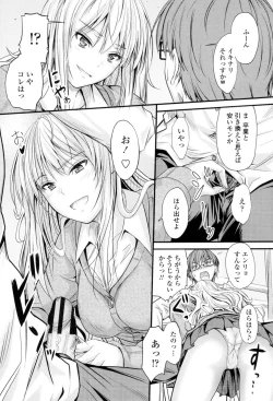 Page 182 of Yatte... Ugoite! Dashite