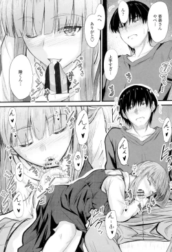 Page 96 of Yatte... Ugoite! Dashite