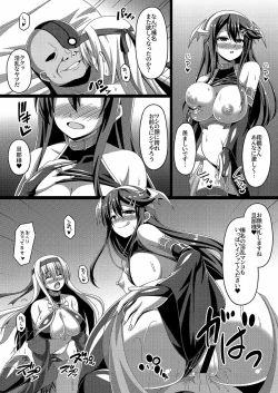 Page 22 of Kantai Akuochi Keikaku 2