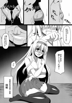 Page 3 of Kantai Akuochi Keikaku 2