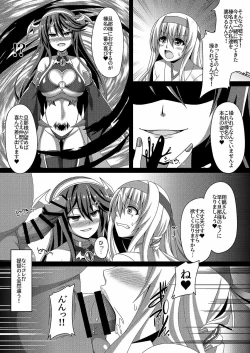 Page 6 of Kantai Akuochi Keikaku 2