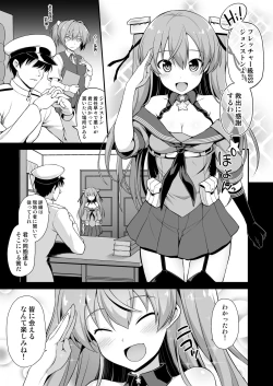 Page 3 of Kanmusu Chakunin Johnston & Gambier Bay Kyousei Taikan Meirei