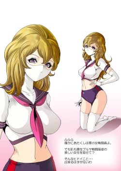 Page 40 of Goro Mask Ryona CG Collection Sono 2 Kanzenban