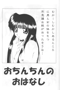 Page 16 of Double Mind