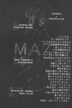 Page 3 of Double Mind