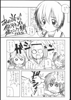 Page 22 of Kita-Akari