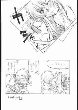 Page 31 of Kita-Akari