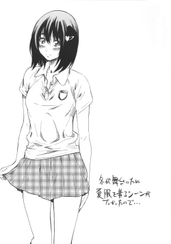 Page 87 of Kanojo Zokusei