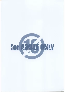 Page 26 of Mohsoh Note