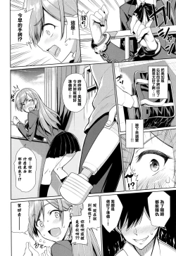 Page 11 of milking Ch. 1-5