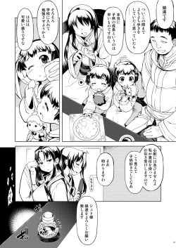 Page 7 of Freya Shinden e Youkoso Ho