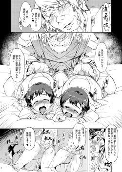Page 8 of Freya Shinden e Youkoso Ho