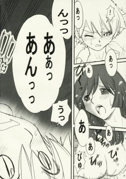 Page 13 of Kaibutsu Shoujo