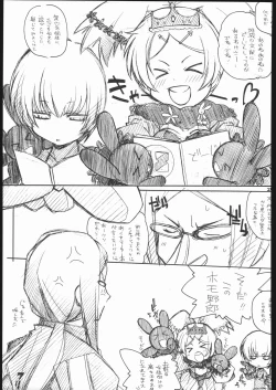 Page 26 of Iroiro Senkou