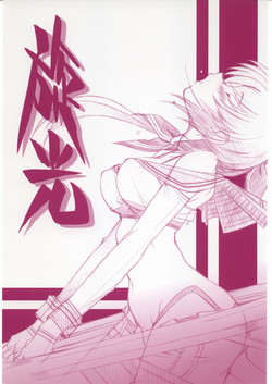 Download Iroiro Senkou