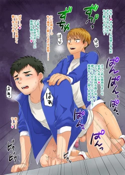 Page 12 of Shinyuu ni Dogeza shite xxx Misete Moraimashita