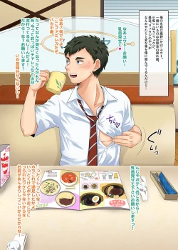 Page 2 of Shinyuu ni Dogeza shite xxx Misete Moraimashita