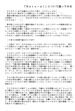 Page 16 of Psychedelic Trip Move