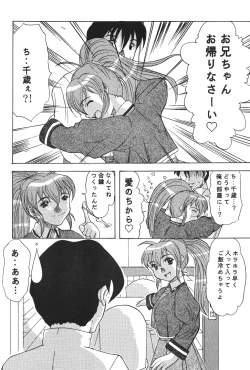 Page 19 of Psychedelic Trip Move