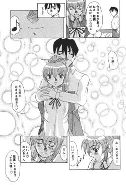 Page 20 of Psychedelic Trip Move