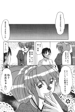 Page 27 of Psychedelic Trip Move